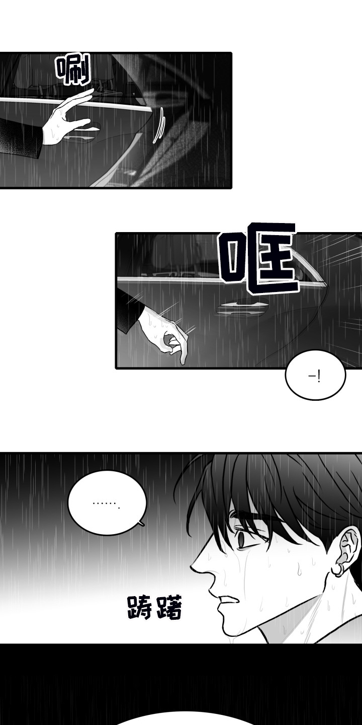 第71章：【第二季】不可以和他见面8