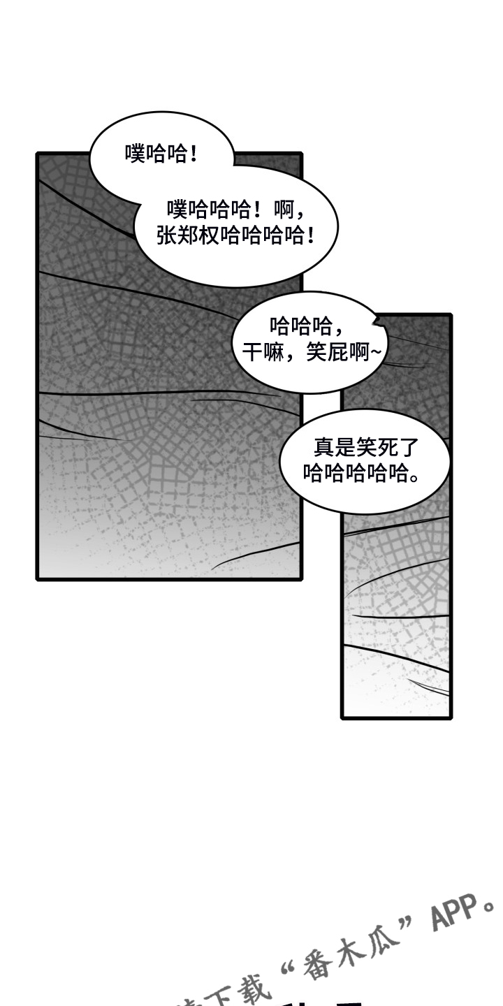 第75章：【第二季】从未忘记19