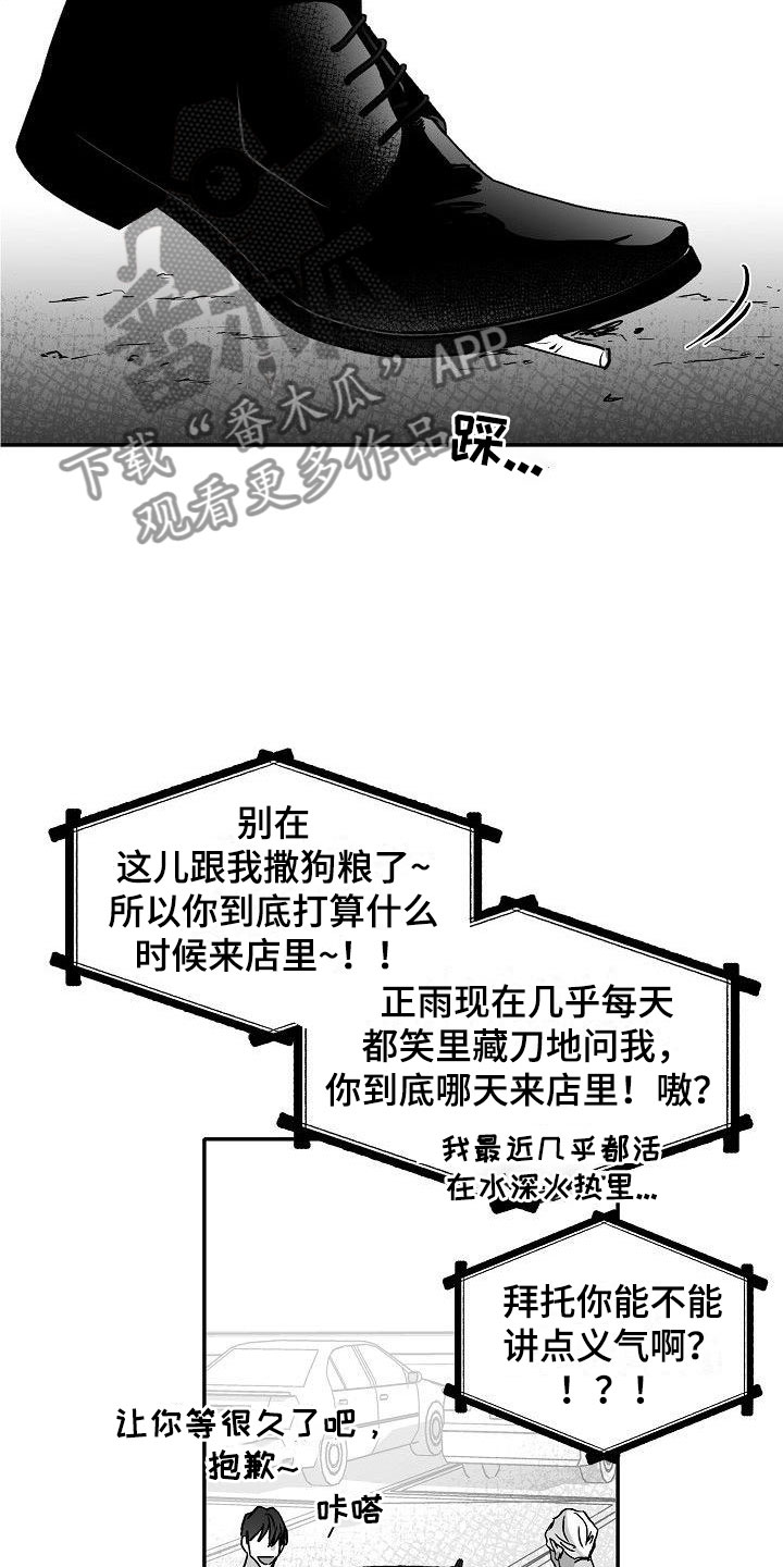 第23章：悲喜各不同4