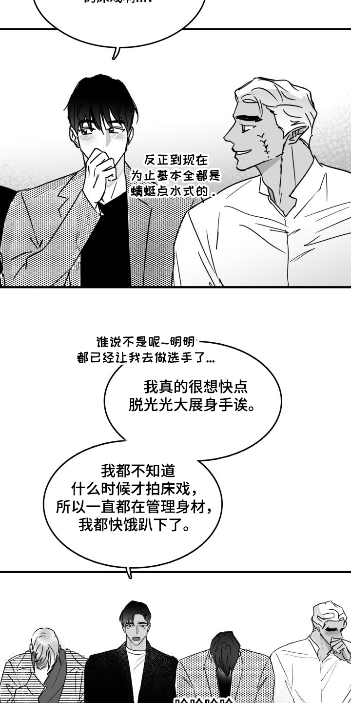 第47章：愚人节篇16