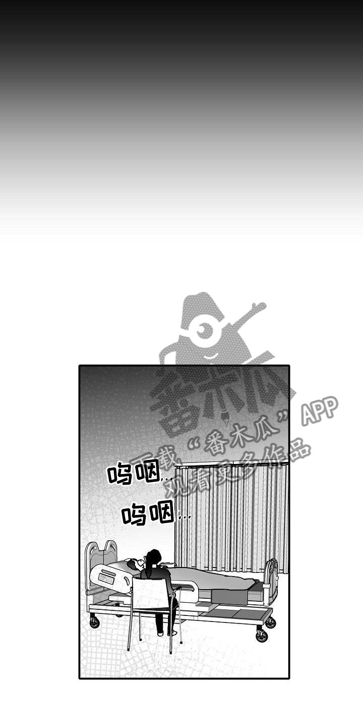 第18章：求助4