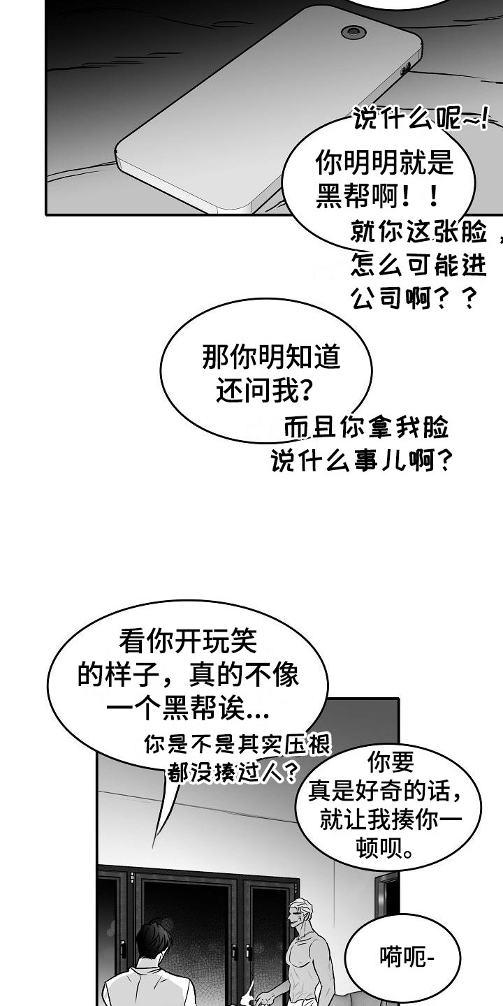 第30章：埋一个人25