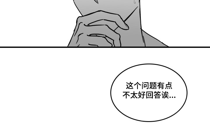 第47章：愚人节篇11