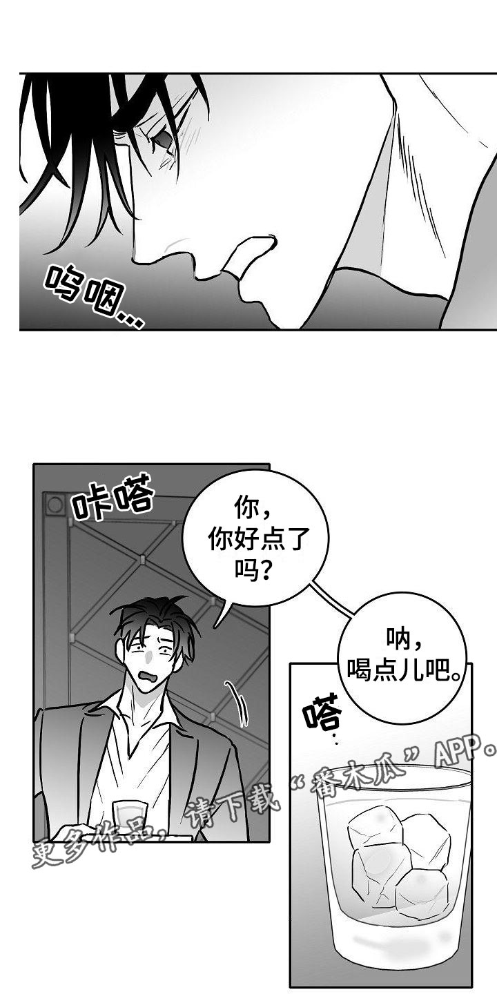第26章：暗中的算计0