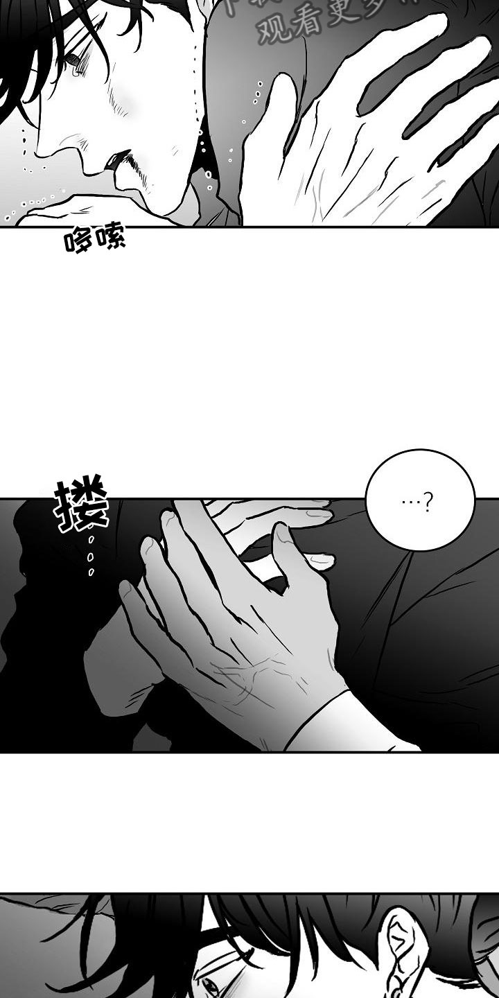 第35章：安慰19