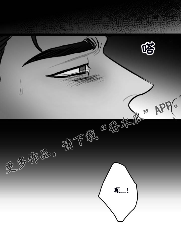 第64章：【第二季】现实的面目16