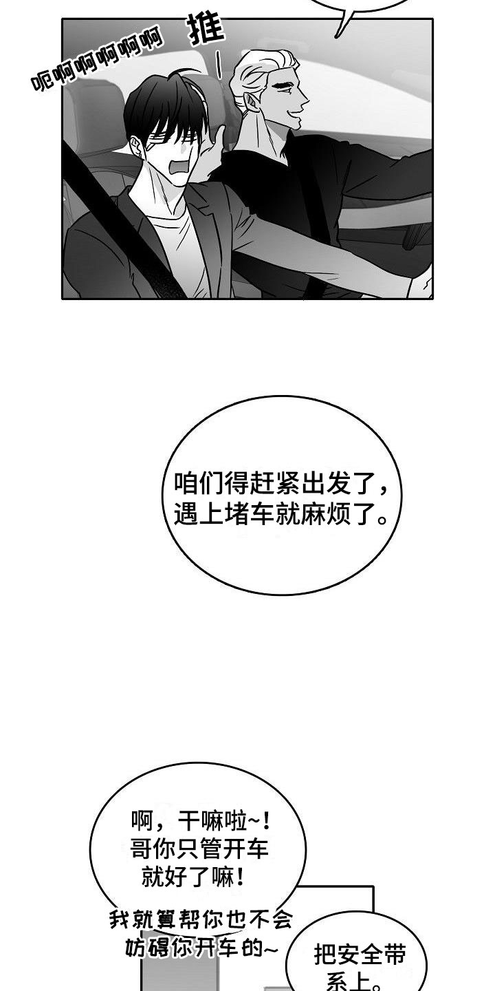 第23章：悲喜各不同17