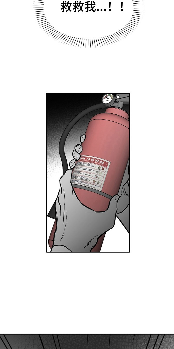 第34章：酒吧救美13
