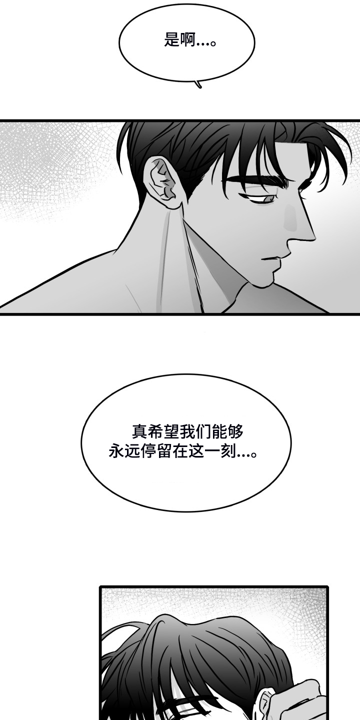 第78章：【第二季】上门7