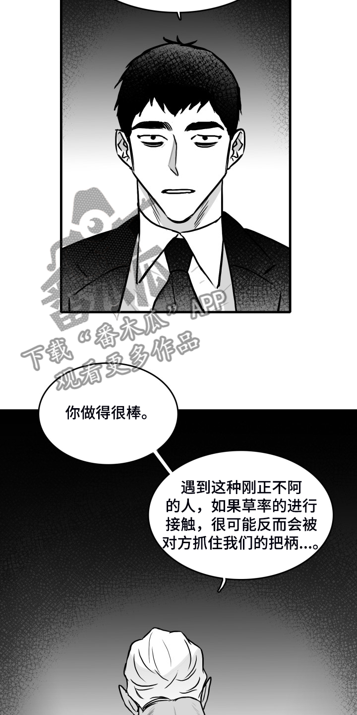 第54章：做的好10