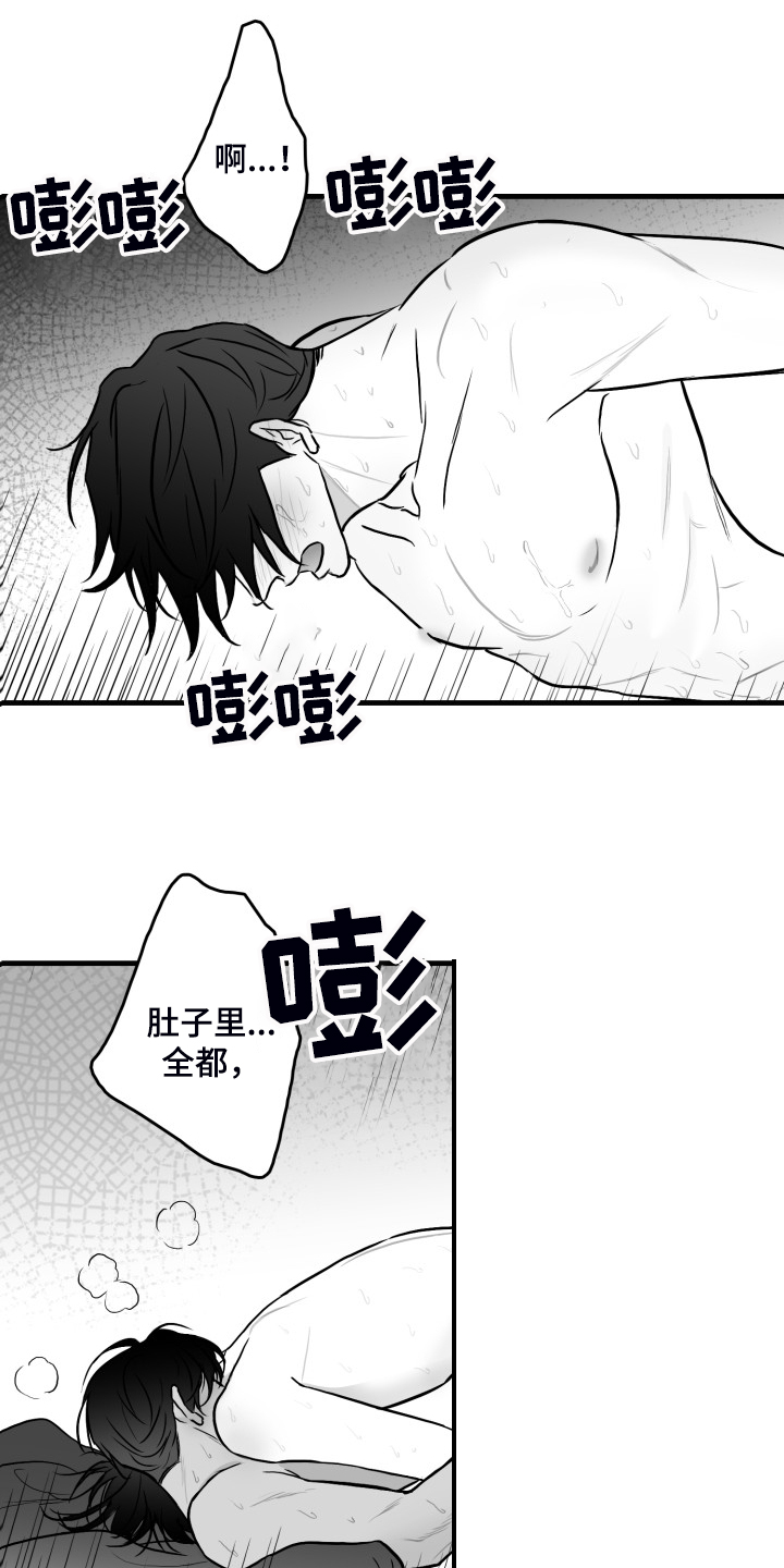 第74章：【第二季】远远不够26