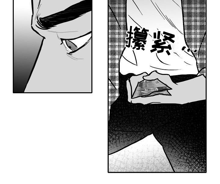 第24章：相见2