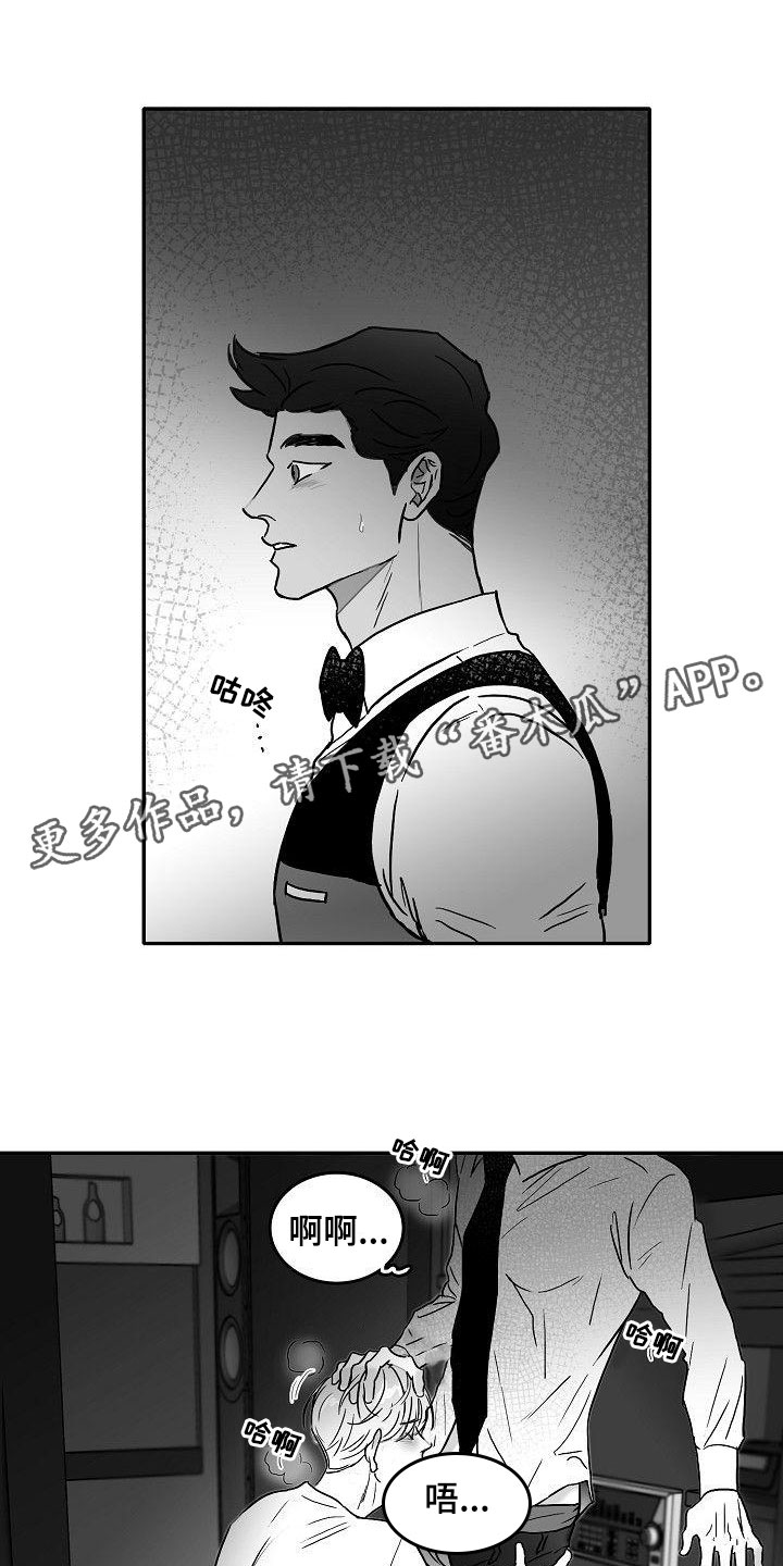 第21章：邀约0