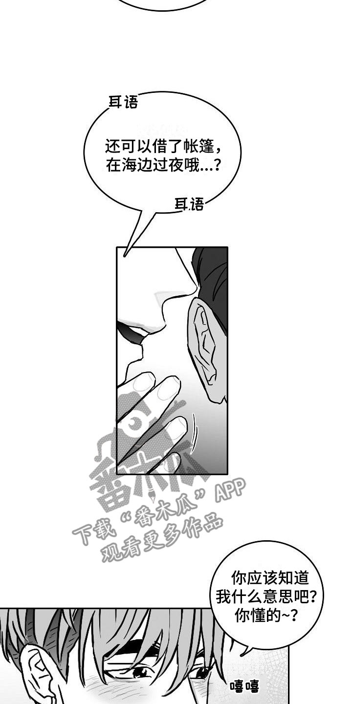 第4章：默契测试11