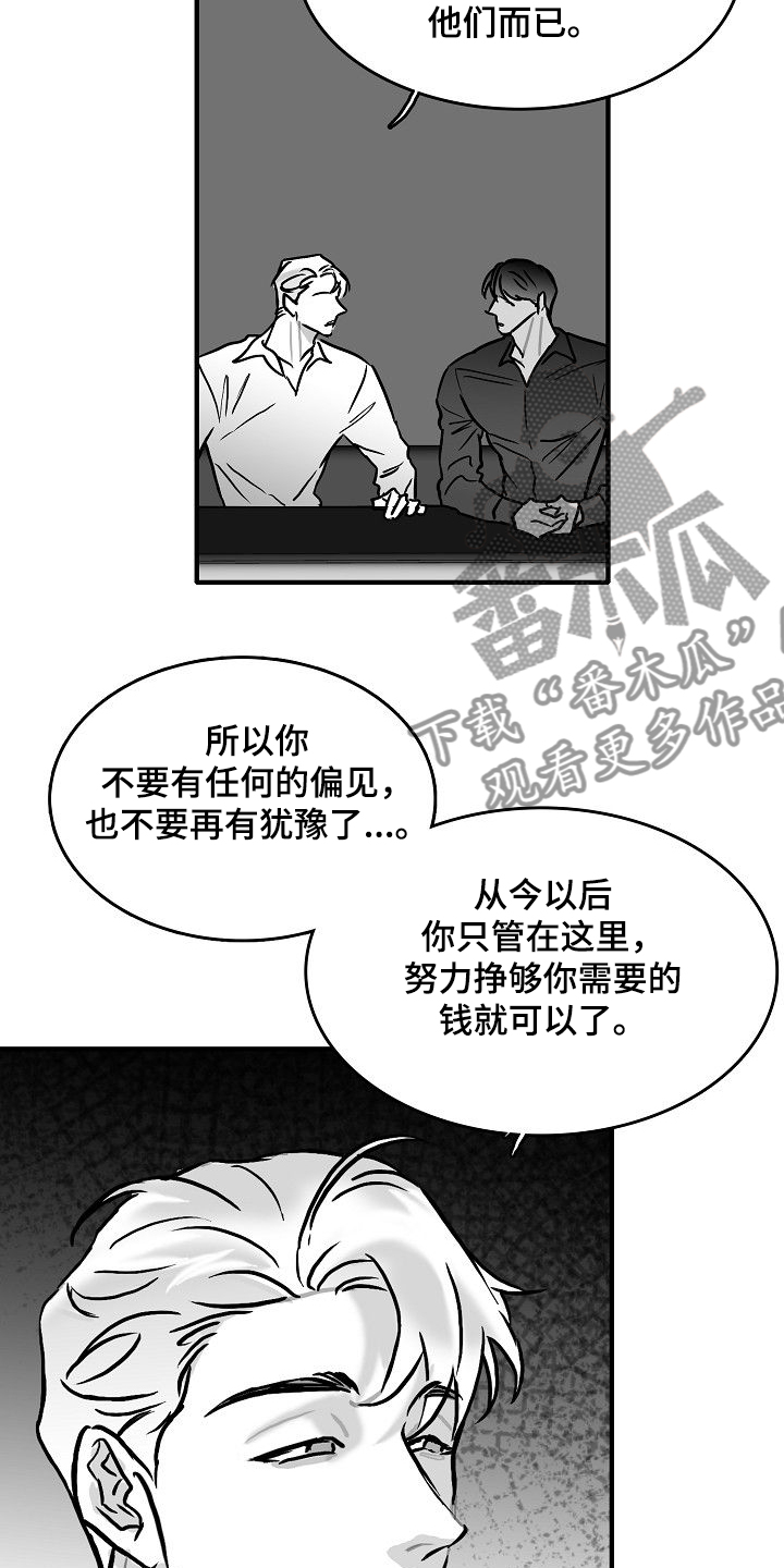 第43章：我要第一个16
