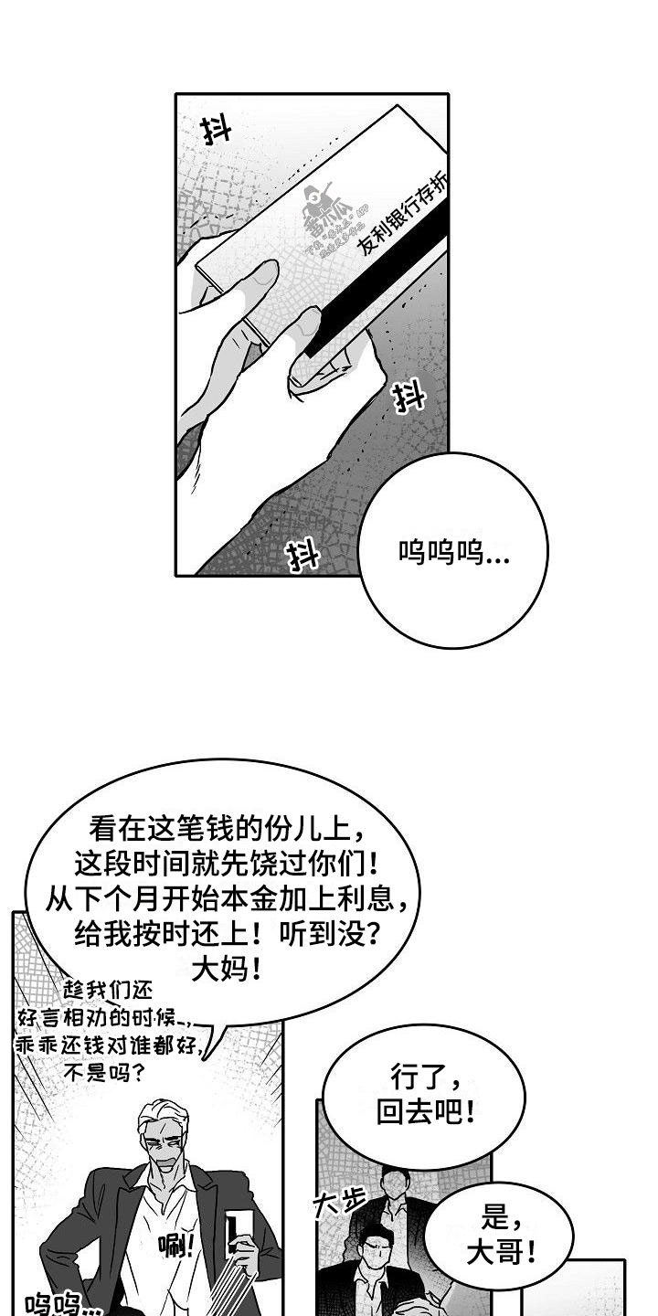 第8章：难堪的一幕14