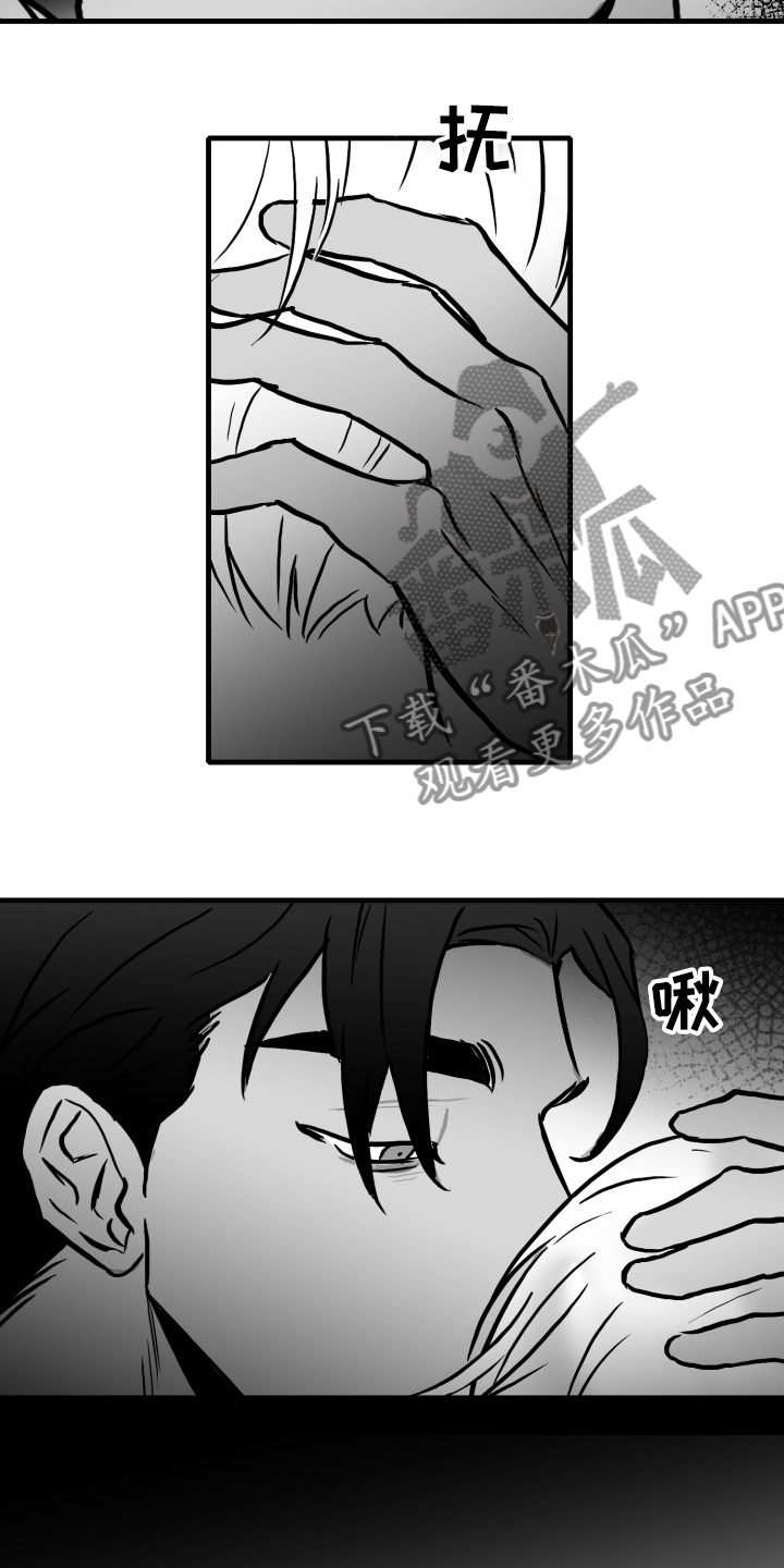 第51章：晚点见8