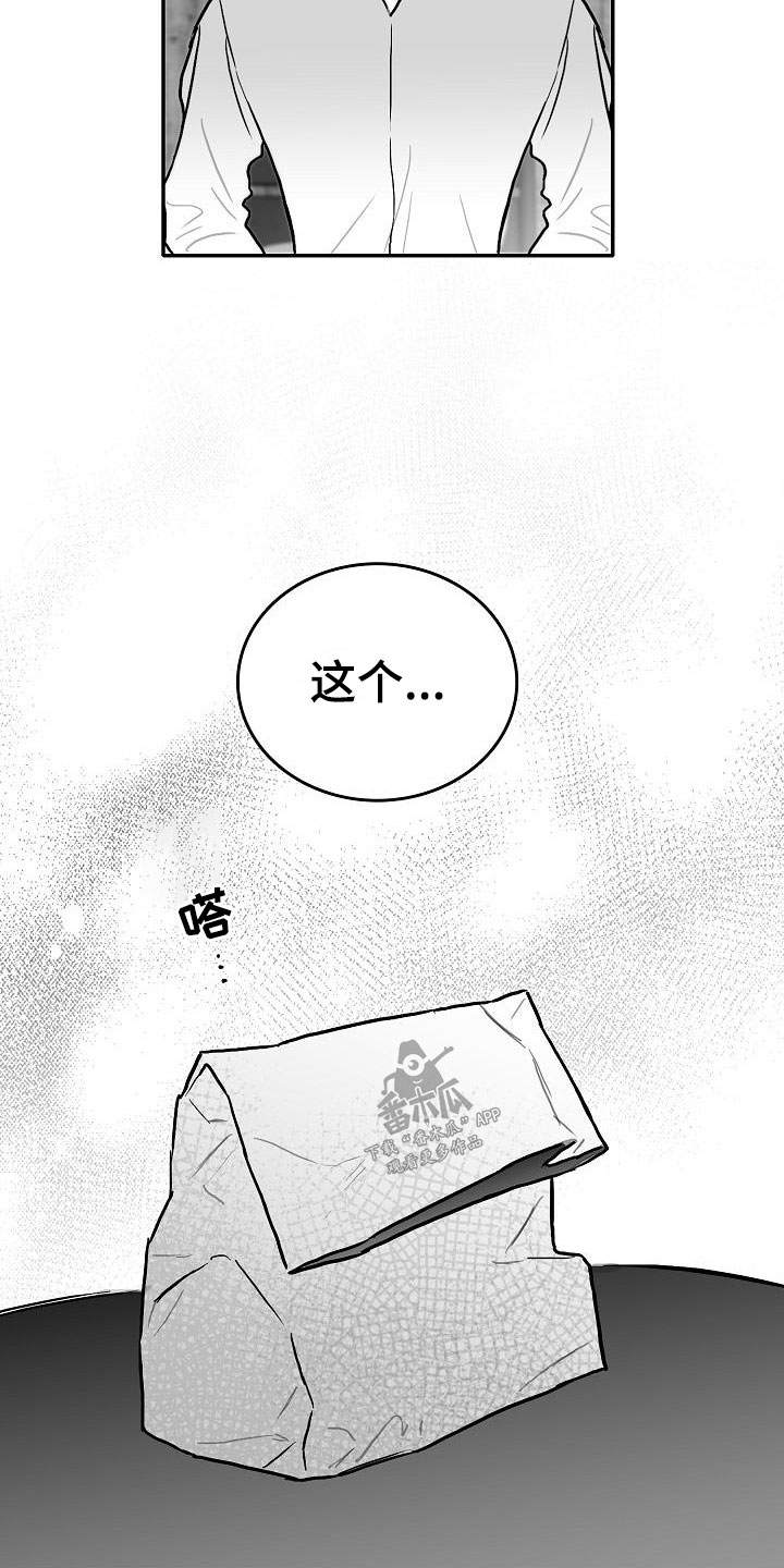 第27章：好好相处11