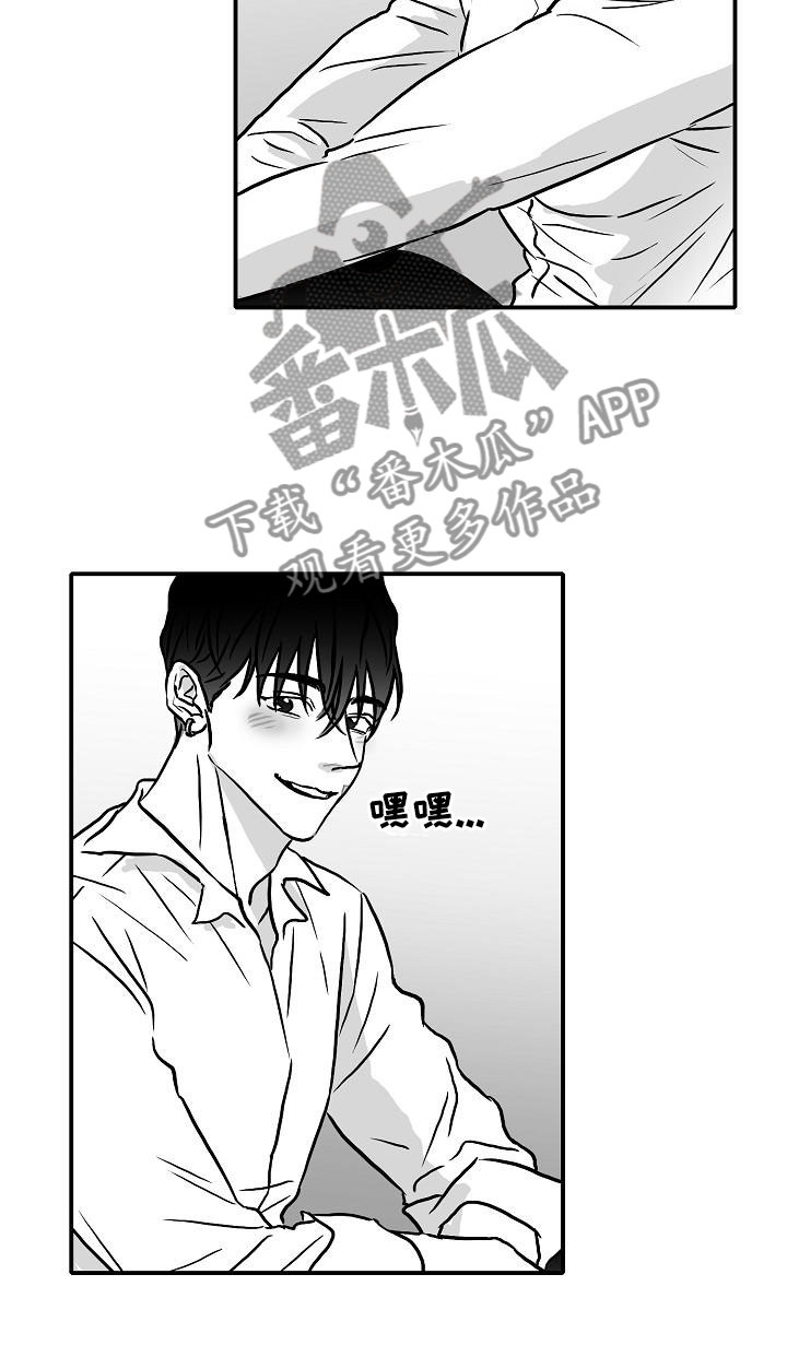 第38章：再临海边6