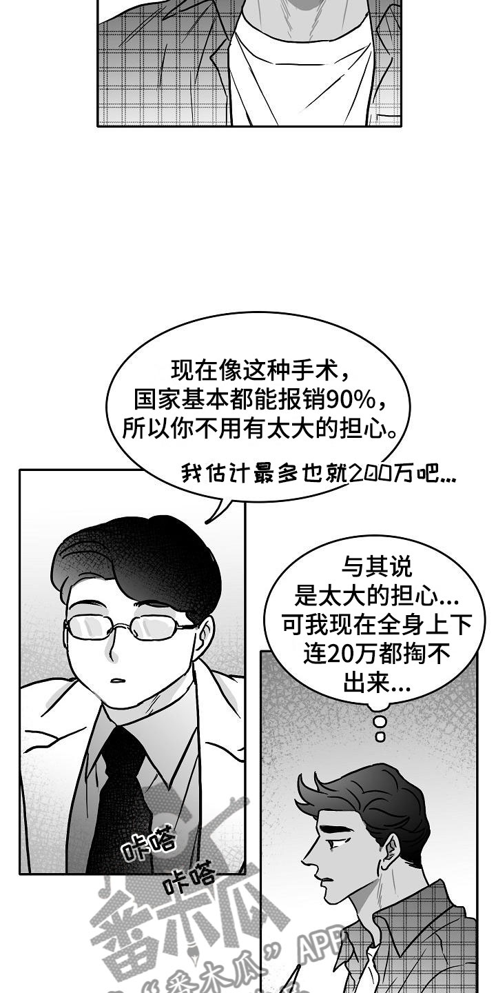 第27章：好好相处2