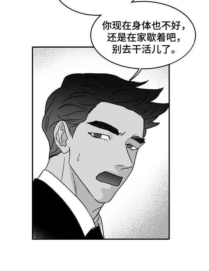 第15章：破釜沉舟22