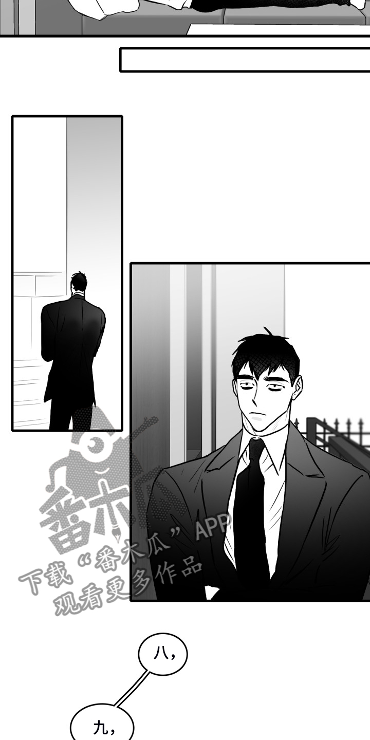 第63章：【第二季】要学会忍耐5