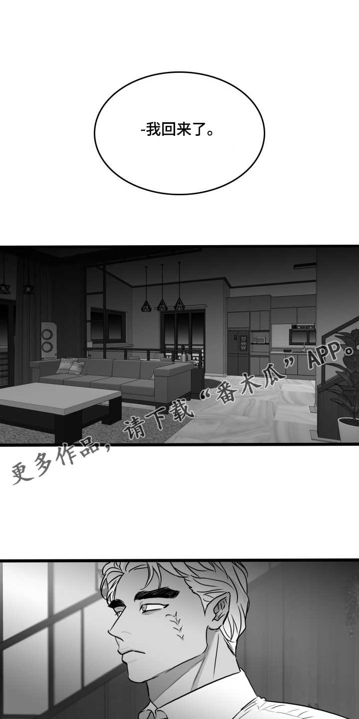第81章：【第二季】最后一次帮你0