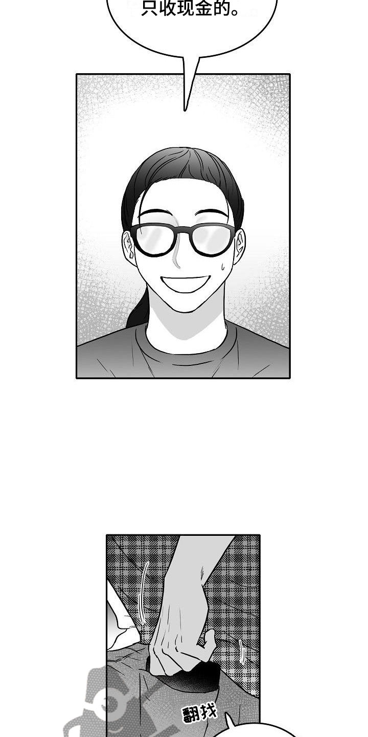 第23章：悲喜各不同25