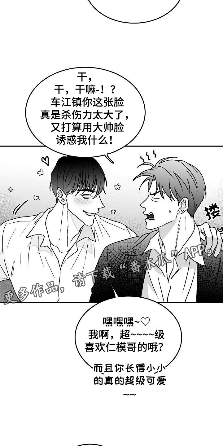 第12章：各自的生活17