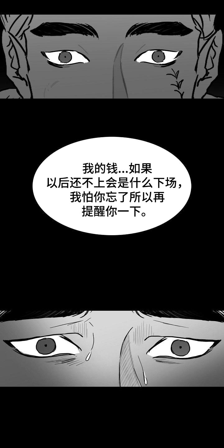 第16章：二次打击9