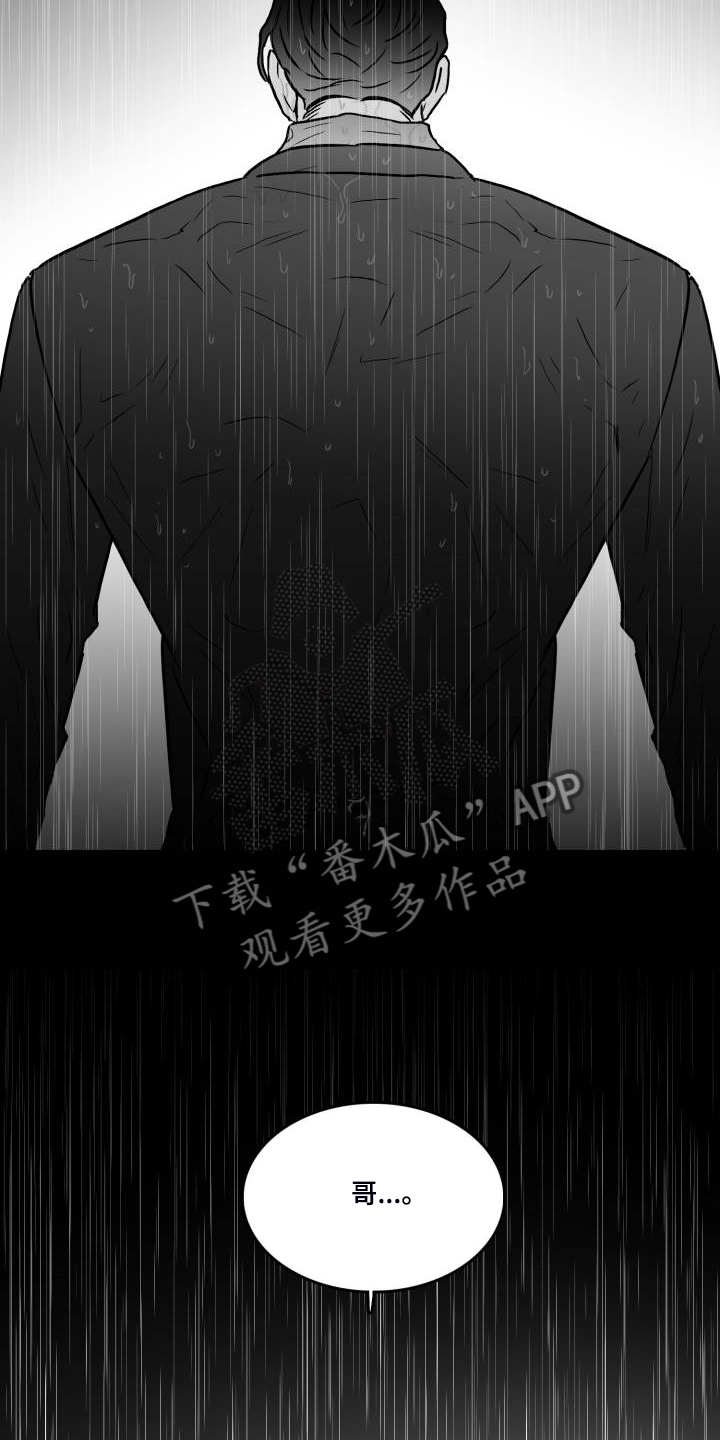 第65章：【第二季】没办法爱上你7