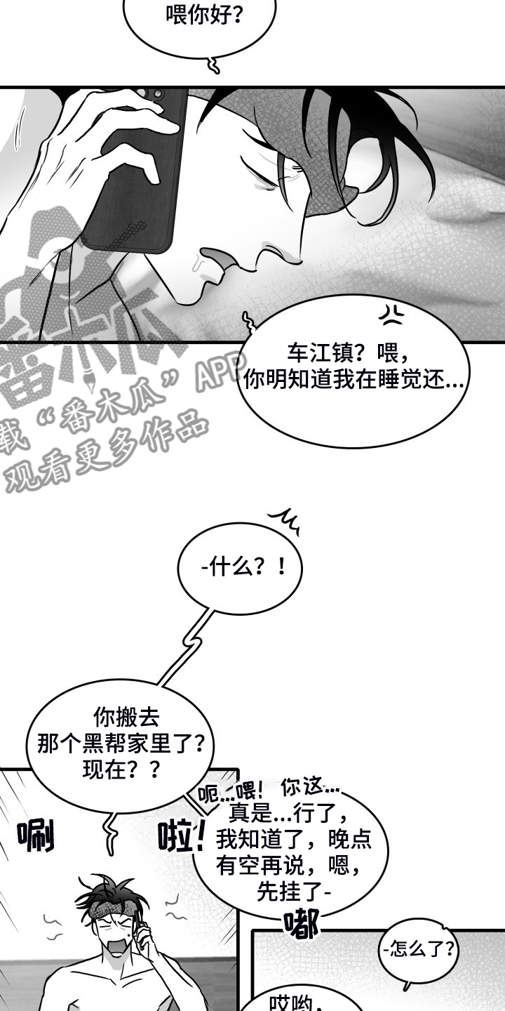 第52章：搬进他家1