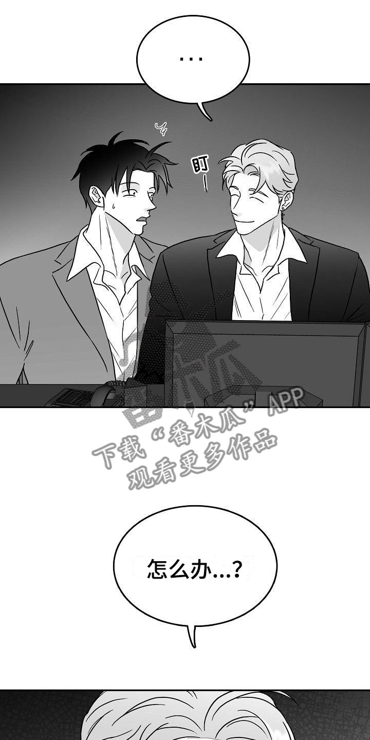 第24章：相见16