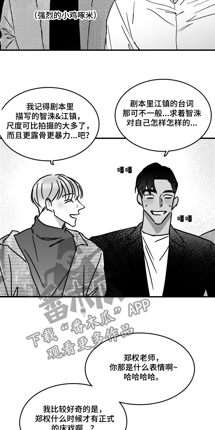 第47章：愚人节篇15