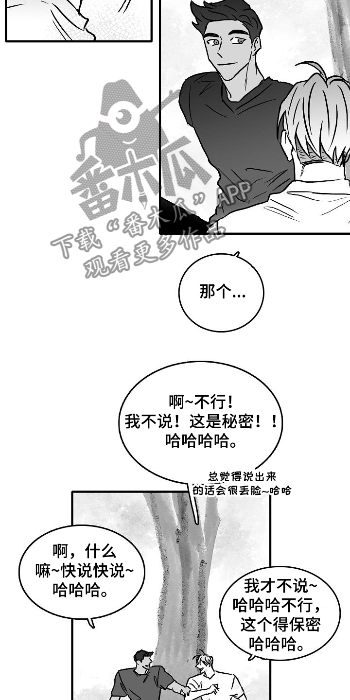 第45章：什么都不是7