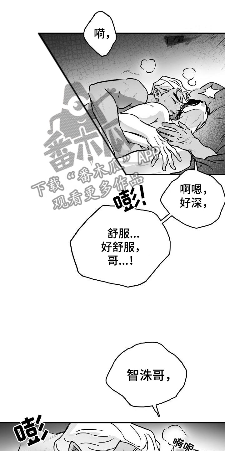 第30章：埋一个人11