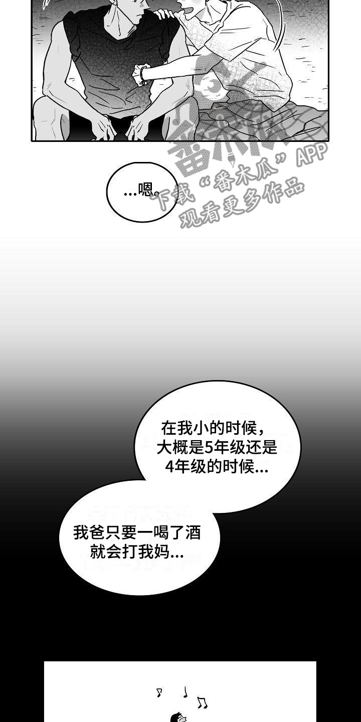 第6章：我们的母亲6