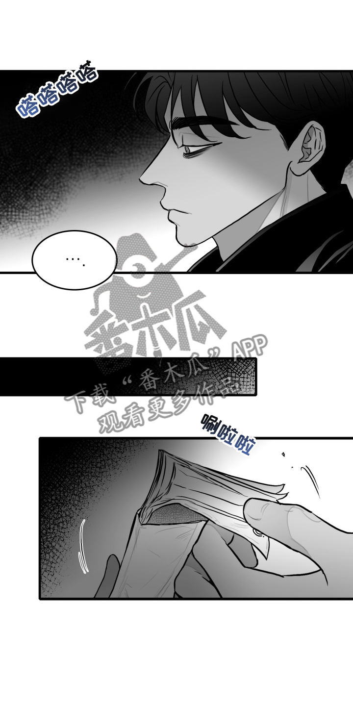 第95章：【第二季】回不去了16
