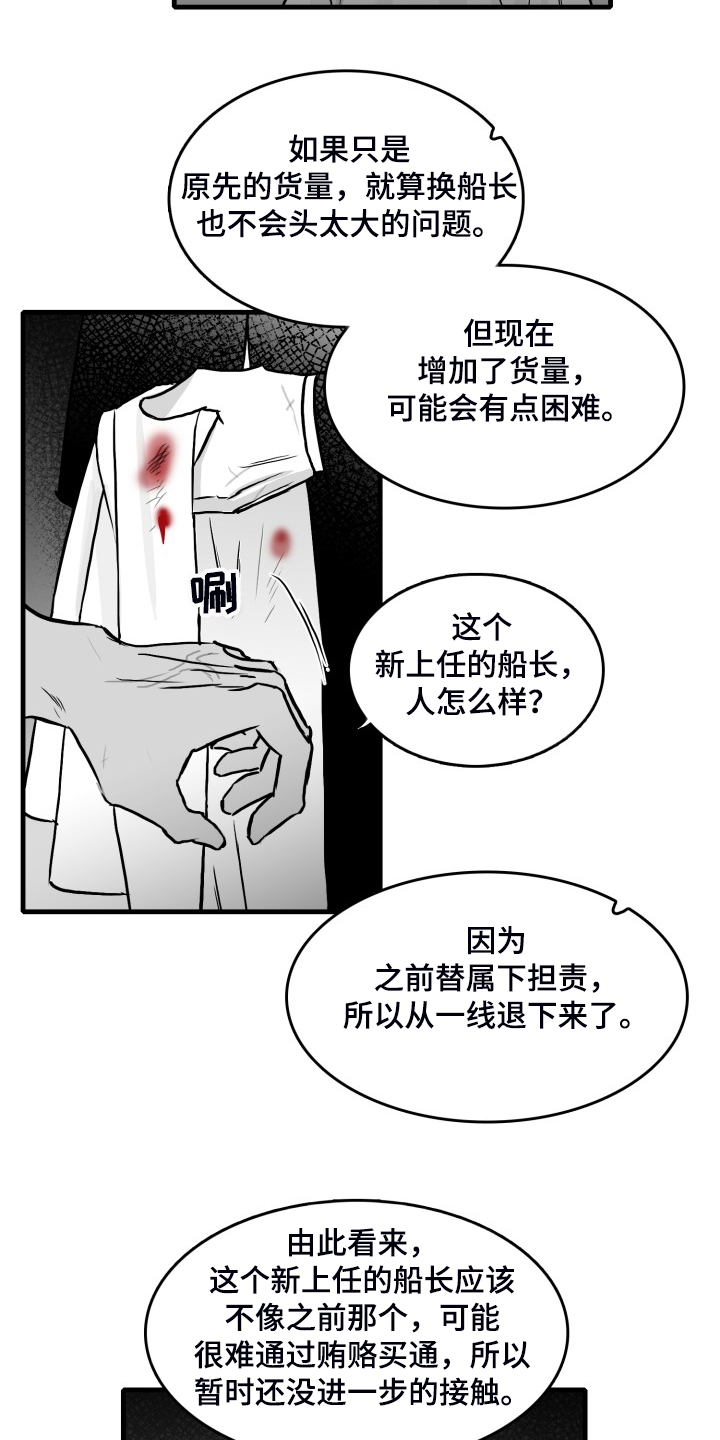第54章：做的好9