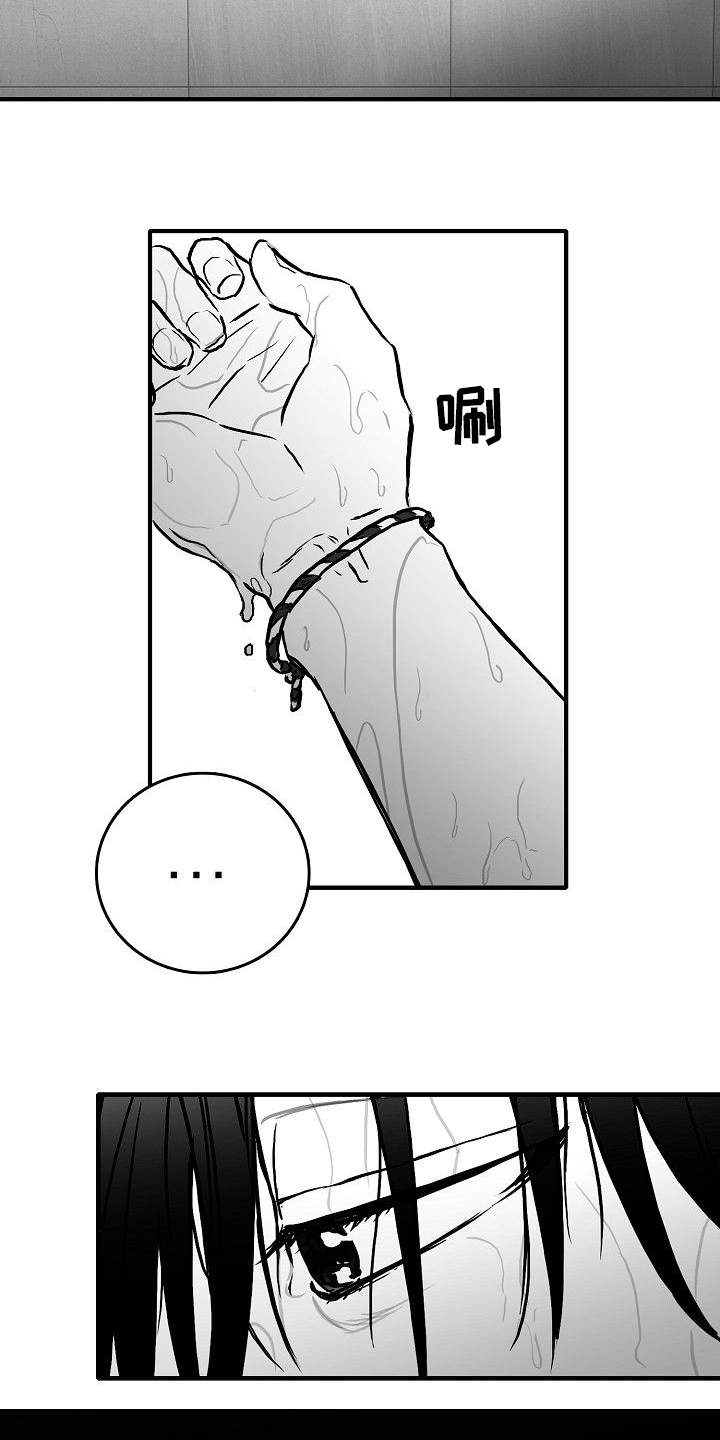 第45章：什么都不是2