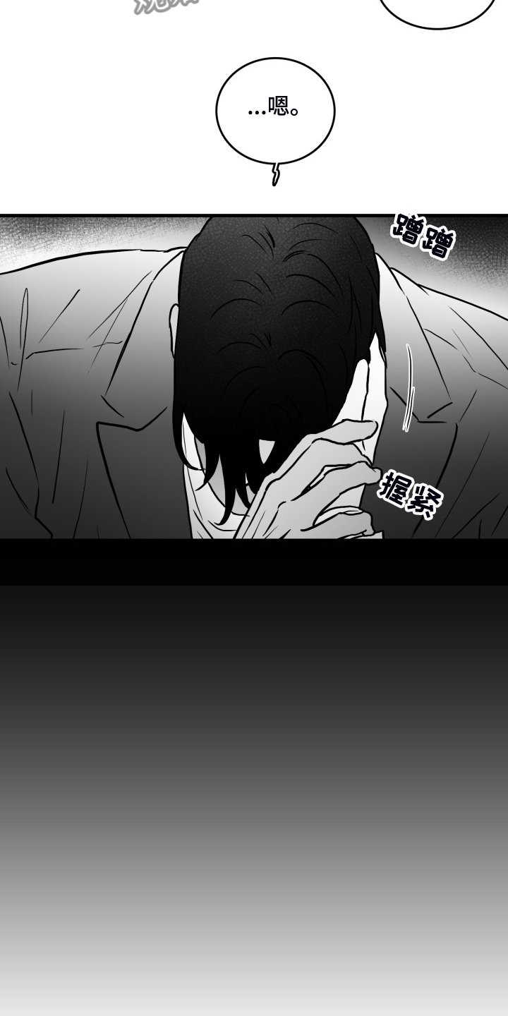 第59章：【第二季】一起同居吧8