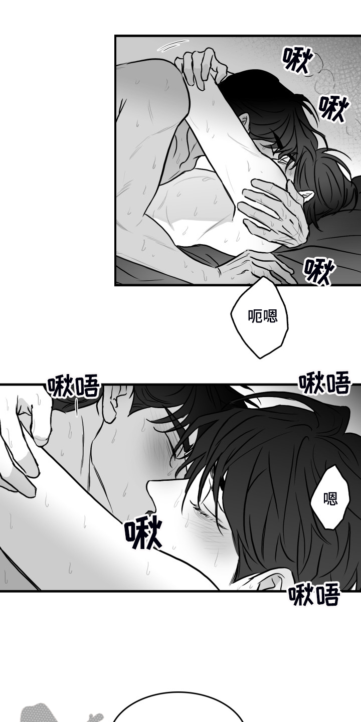 第74章：【第二季】远远不够21