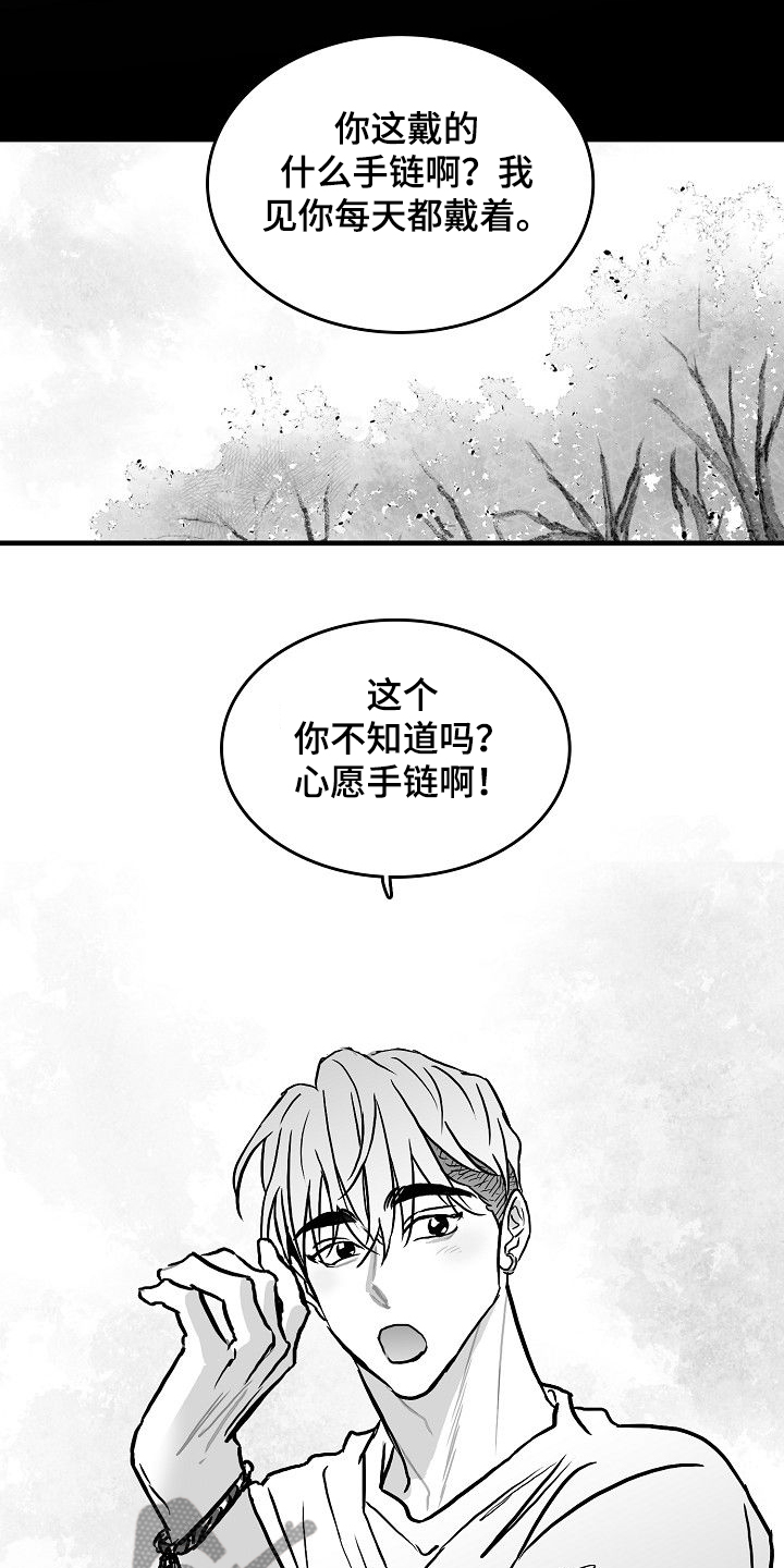 第45章：什么都不是3