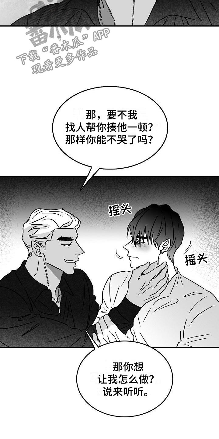 第17章：新的开始16