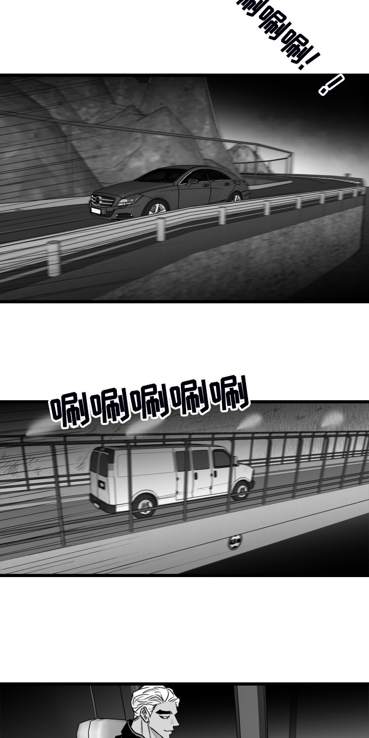 第80章：【第二季】争分夺秒8