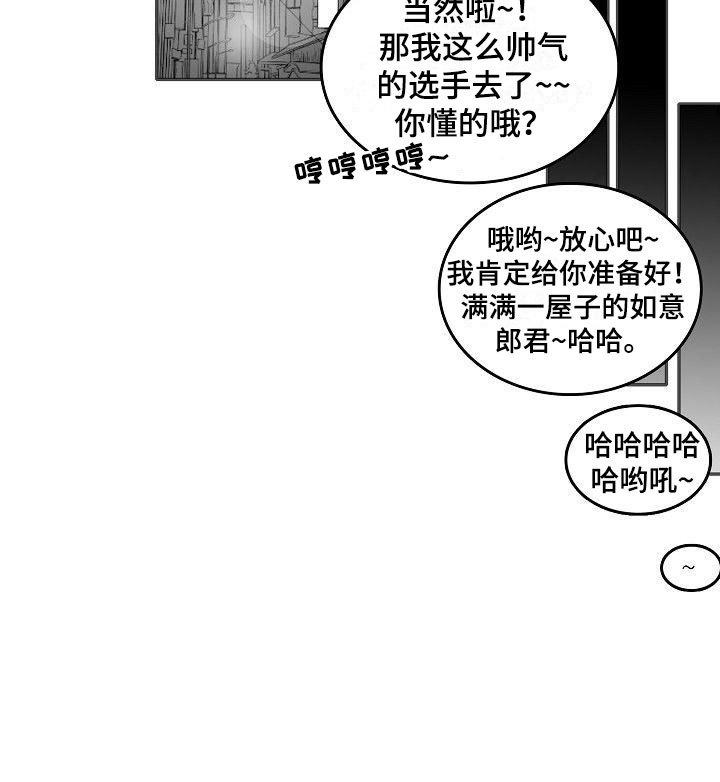 第12章：各自的生活27
