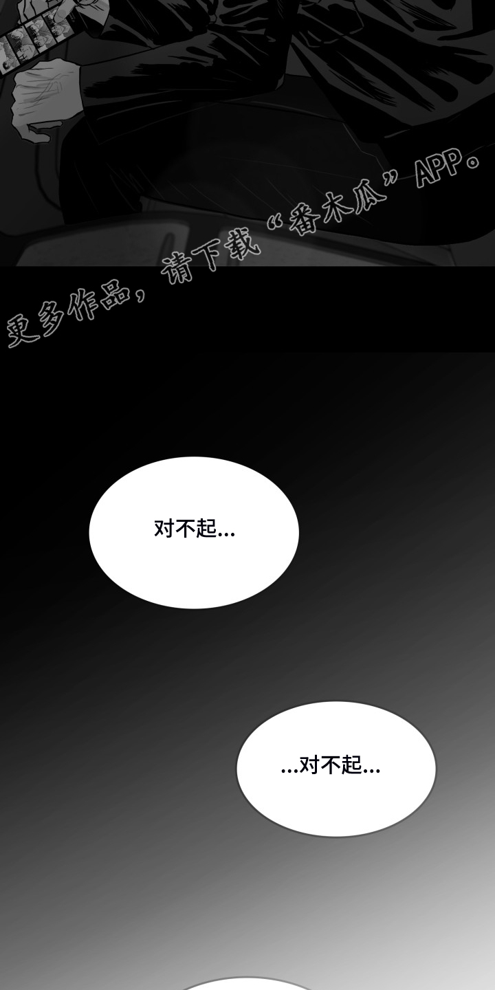 第55章：【第一节完结】那些回忆17