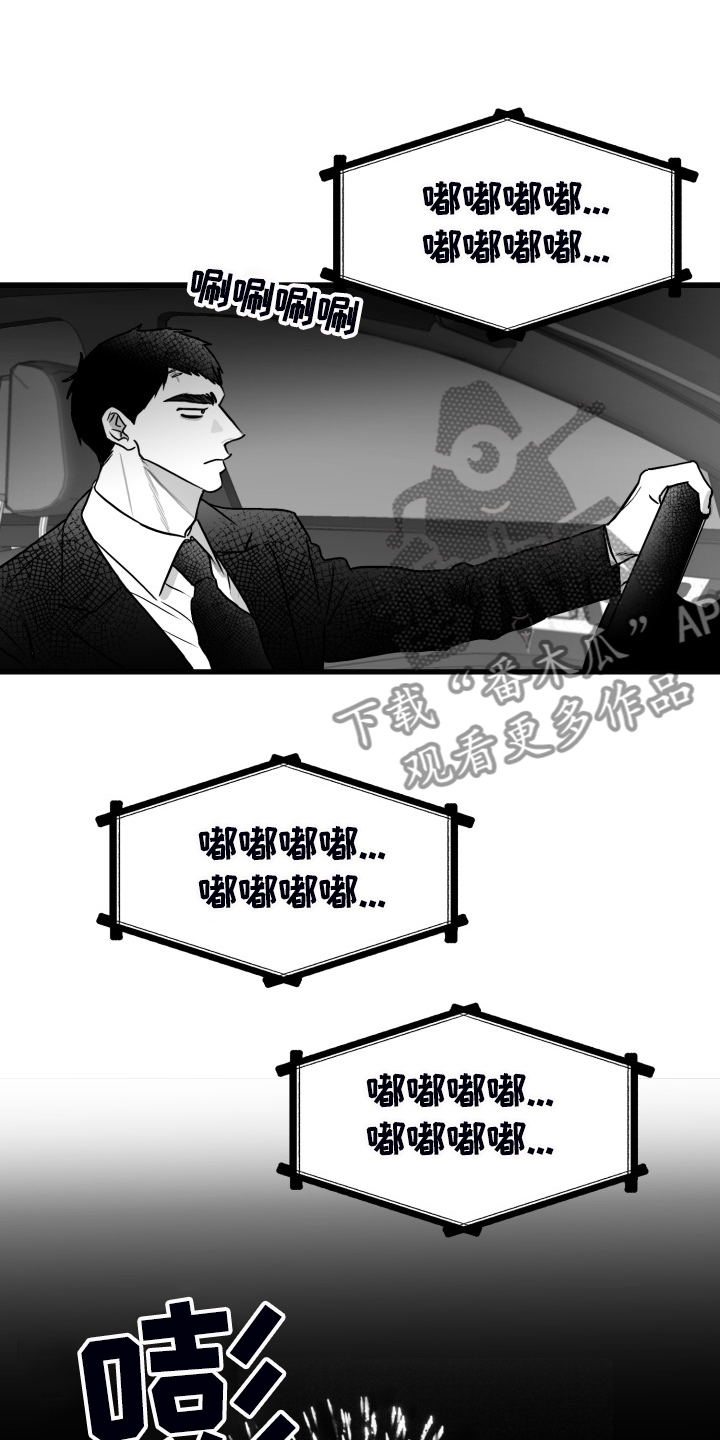 第77章：【第二季】找不到人19