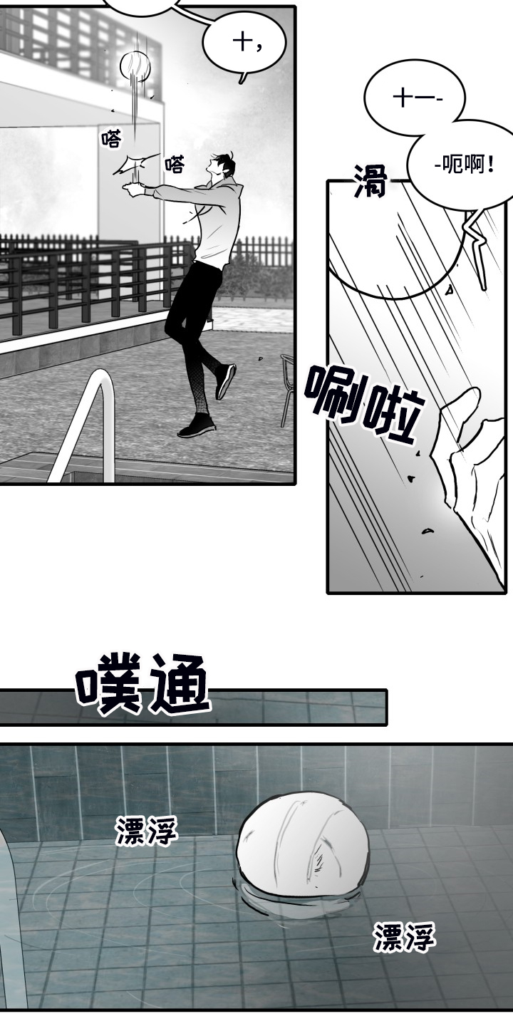 第63章：【第二季】要学会忍耐6