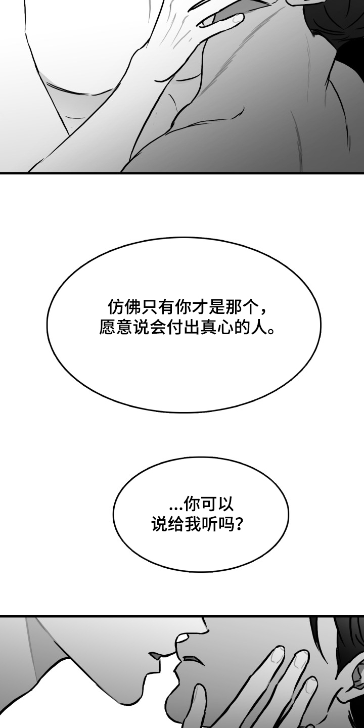 第49章：香水哦15